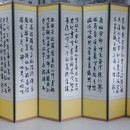 부산표구