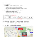 서림파크 이미지