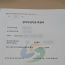 대명행정사사무소 이미지