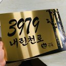 서정로 이미지