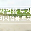 다주부동산공인중개사사무소 이미지