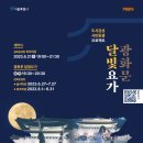 더 올 요가 이미지