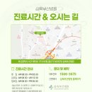 삼육메디칼 이미지