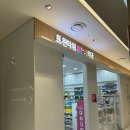 서울약국 이미지