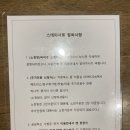 HanaStay 광안(하나스테이) | 부산 송정펜션 스테이서몽 후기 | 송정해변 도보·노천탕·바비큐·료칸감성