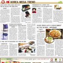 해달치킨 이미지