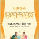 팽성도서관 이미지