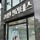 원중초등학교 | 고양식사동필라테스 &lt;코너원필라테스&gt; 1:1 레슨 체형교정 후기 🧐🧚‍♀️
