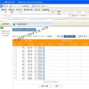 LIG보험약관첨부!보험료+프로그램(로지) =액면가 2명 TO있습니다. 이미지