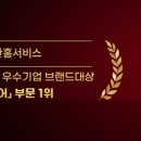 기산홈서비스