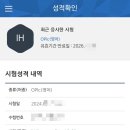 블챌을 마무리하며, 중간고사 끝난 후기