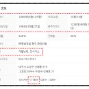 (주)천마산업가스 이미지