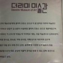 카페더리미