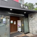 동천홍 | 화성 봉담 맛집 분위기 좋은 중식당 동천홍 봉담점 후기