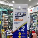수원역365약국 이미지