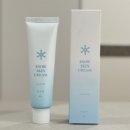 광명신세계약국 | 색소침착 화상연고 추천 한달 루틴 공유