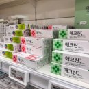 광명약국 - 마포구 양화로 191 | 광명약국