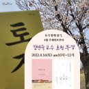 (개인)김연숙 이미지