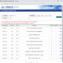 수원출입국·외국인청 이미지