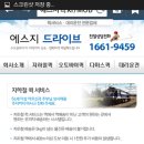 에스지모바일 이미지
