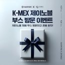 제이노블