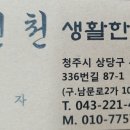 진천생활한복 이미지