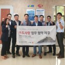 농업회사법인 조인 주식회사 이미지