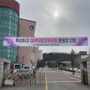 김포제일공업고등학교 이미지