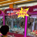 별오락실 이미지