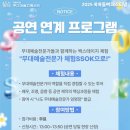 별별 아트 1 | 쏙쏙들이페스티벌 파주 국립극장 아이랑 주말 무료체험 정보 후기