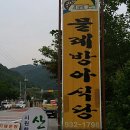 대주민박 이미지