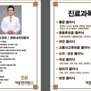 대붕한의원 이미지