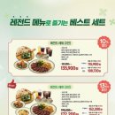 매드포갈릭 롯데캐슬 잠실점 이미지