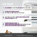 부동산경공매 기초과정 이미지