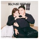 빨간마녀닭발 | 잘가 2월