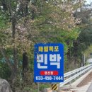 자등1리~자등5리 이미지