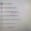 구미카정비 이미지