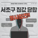휴먼빌복덩이공인중개사사무소 이미지