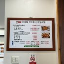 간고등어와 안동찜닭 세트메뉴가 가성비 좋은 ‘안동간고등어직영식당’ 내돈내산 솔직후기