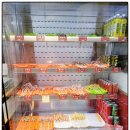 마라에 꼬치다 이미지