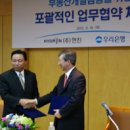 현진건설 - 동해시 쇄운동 | 현진건설