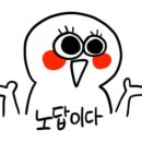 생물 30(biology 30) 후기