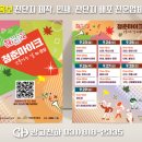 인쇄광고디자인 청춘
