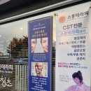 삼일로29번길 | 얼굴윤곽관리 제대로 하고 싶다면, 소통테라피 청초 양주점
