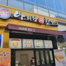 아리랑핫도그정관점 이미지