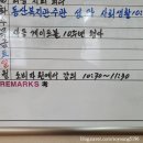 푸른마을아파트경로당 이미지