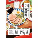 기초일본어 이미지