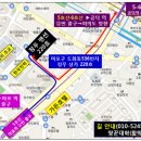 [특강]"광주(호남)반도체"→광주군공항+송정역=어떻게 변 할 것인가? (8월1일/토) 이미지