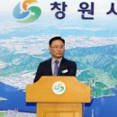 창원시 임대사업소 이미지