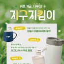 코레일유통 이미지